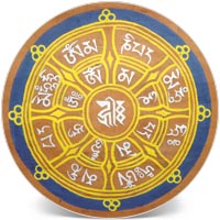 Hindu Disk