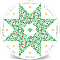 Green Christmas Star