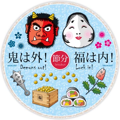 Decorative Greetingcard for the Japanese Setsubun Springfestival